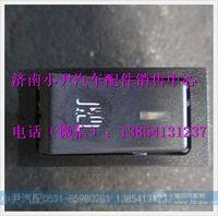 DZ9118580001,,济南少岱汽车配件有限公司