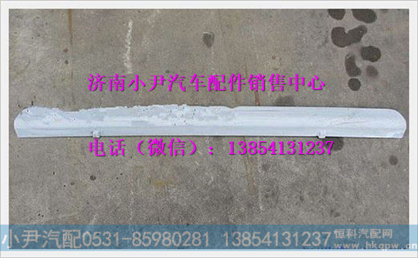 DZ9214939780,,济南少岱汽车配件有限公司