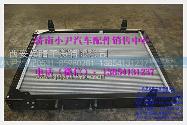 陕汽德龙奥龙铝散热器总成DZ96259532001