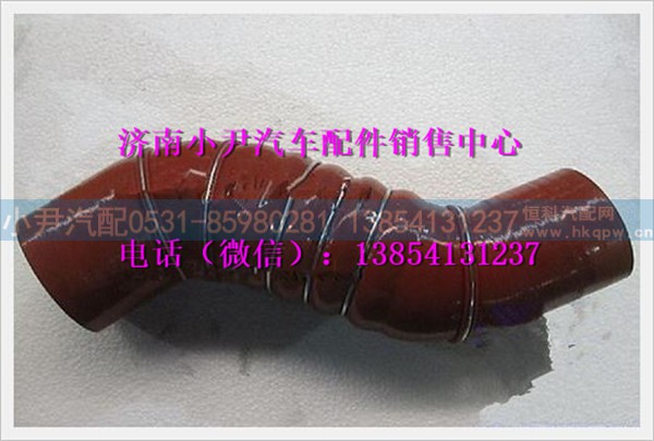 陕汽德龙奥龙中冷器出气管DZ96259535002