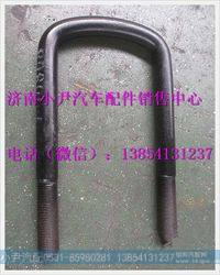 DZ96319520401,,濟南少岱汽車配件有限公司
