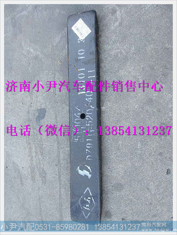 PDZ911452024008,,济南少岱汽车配件有限公司