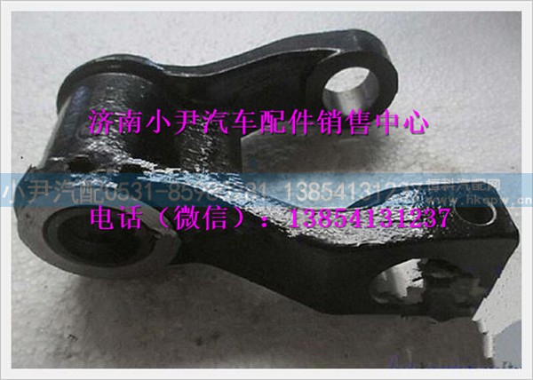 陕汽德龙奥龙前簧吊耳总成SZ970000026