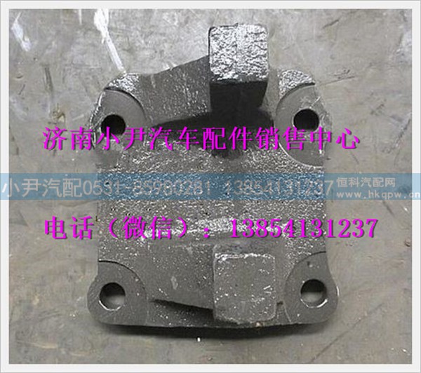陕汽德龙推力杆右下支架DZ91259521115