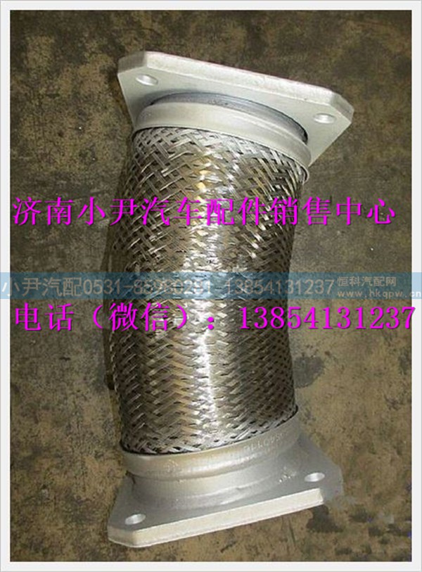 陕汽德龙编制网绕行软管DZ91259540116