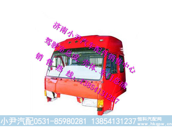 青岛豪华240高顶驾驶室总成解放重卡驾驶室