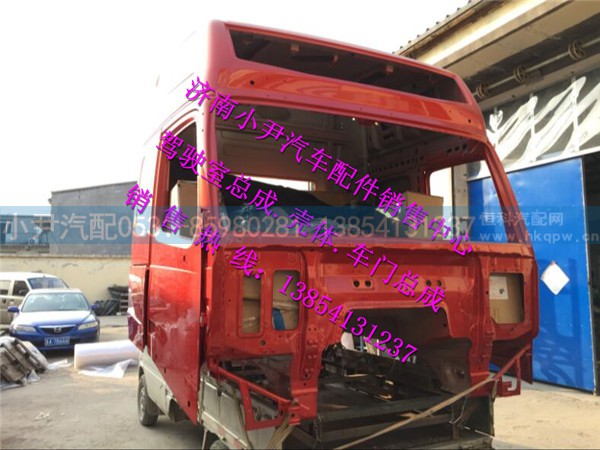 中国重汽豪沃T7H高顶驾驶室壳子豪沃T7H驾驶室空壳子