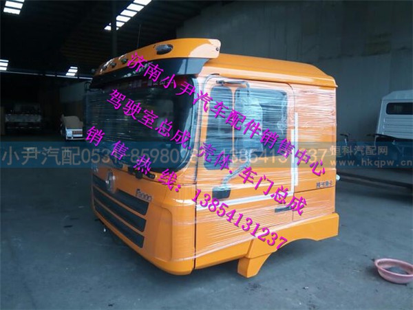 陕汽德龙F3000驾驶室德龙F3000驾驶室