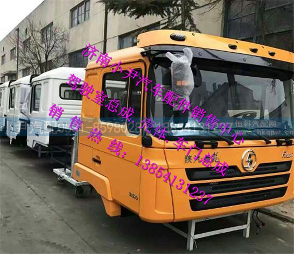 陕汽德龙F3000驾驶室德龙F3000驾驶室总成