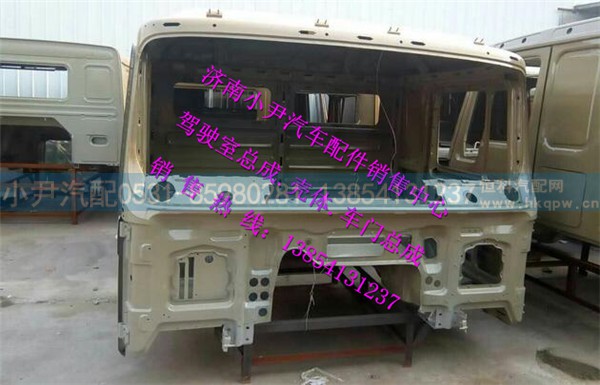 陕汽德龙F3000驾驶室壳体德龙F3000驾驶室总成