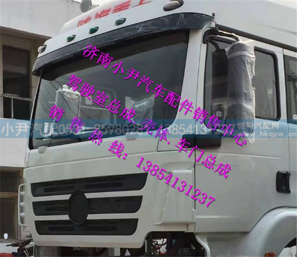 陕汽德龙F3000高顶驾驶室总成德龙F3000驾驶室
