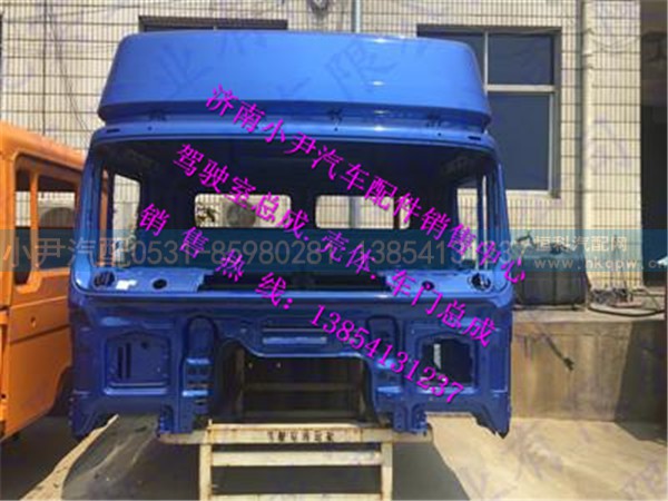 陕汽德龙F3000加长高顶驾驶室本体德龙F3000驾驶室空壳