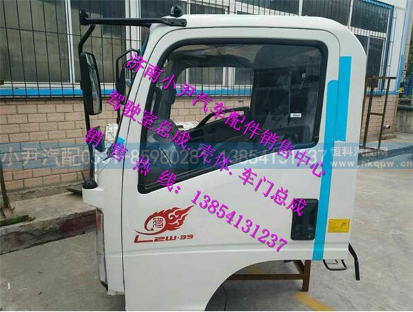 重汽豪沃HOWO轻卡驾驶室豪沃轻卡驾驶室