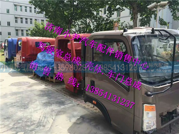 重汽豪沃HOWO轻卡驾驶室豪沃轻卡配件