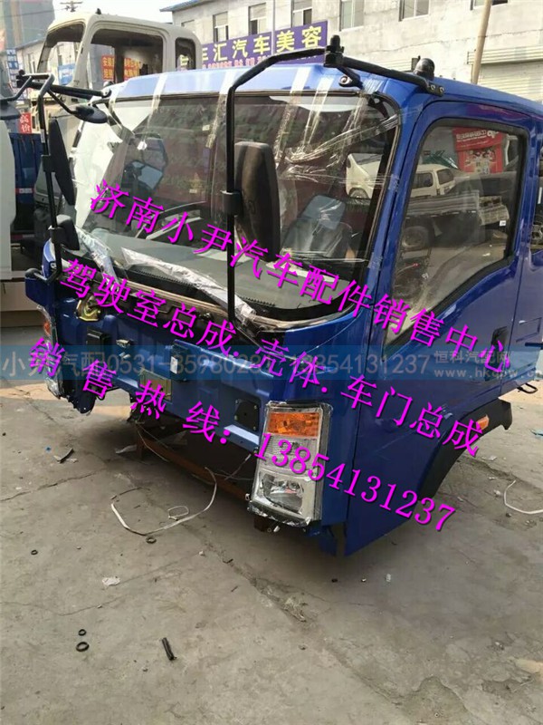 重汽豪沃HOWO轻卡驾驶室总成豪沃轻卡驾驶室