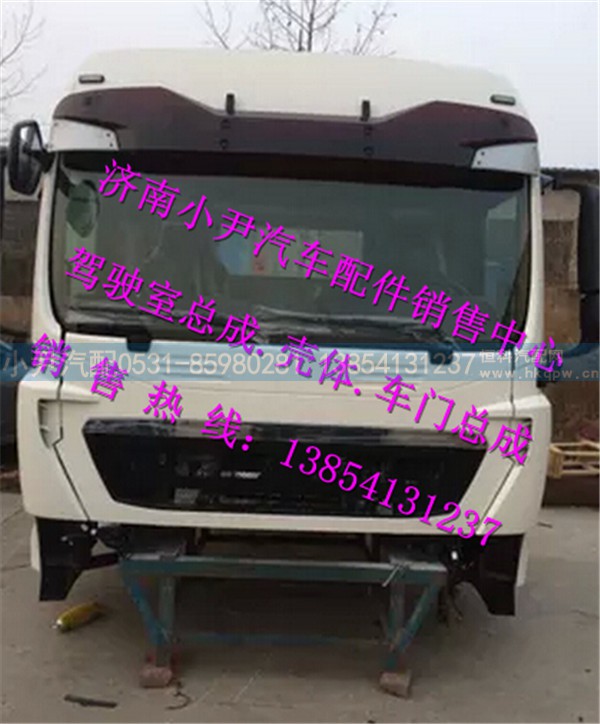 重汽豪沃T5G高顶白色驾驶室总成济南豪沃高顶驾驶室