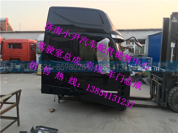 重汽豪沃T7H高顶驾驶室豪沃T7H驾驶室钣金件