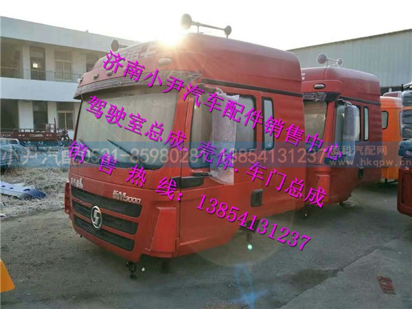 德龙新M3000驾驶室陕汽德龙新M3000驾驶室