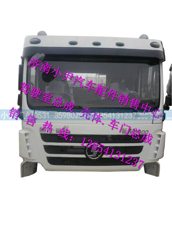德龙新M3000驾驶室总成新M3000驾驶室配件
