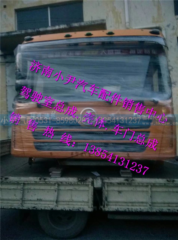 德龙F3000驾驶室陕汽德龙F3000驾驶室