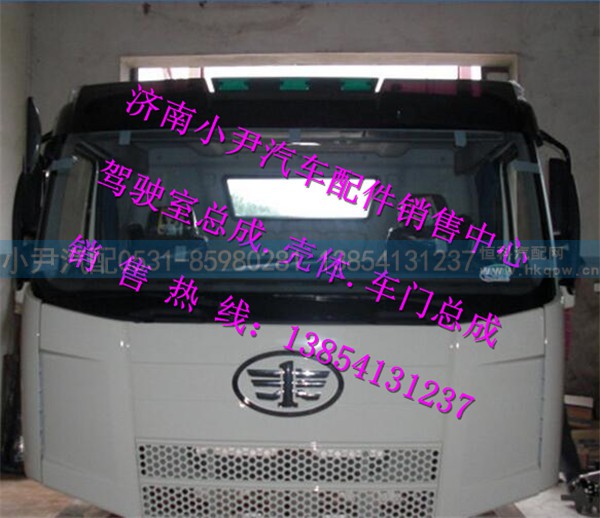 解放J6驾驶室总成一汽解放J6驾驶室事故车