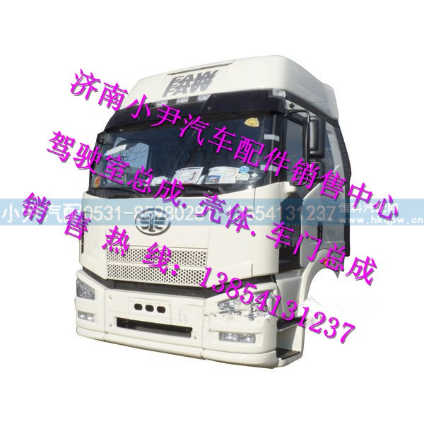 解放J6高顶驾驶室总成一汽J6驾驶室总成J6驾驶室配件