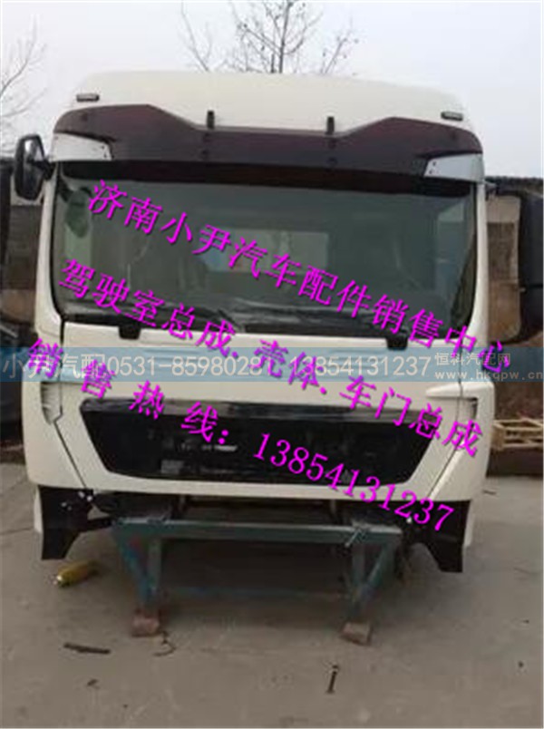 豪沃T5G驾驶室总成济南豪沃T5G驾驶室