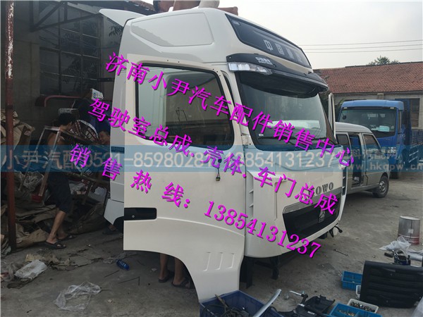 豪沃T7H驾驶室壳子重汽豪沃T7H驾驶室