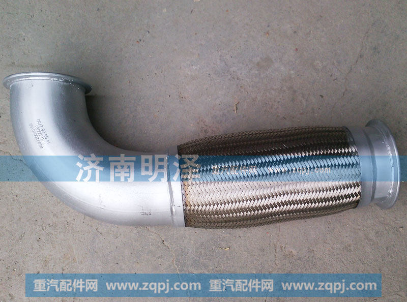 WG9725540199,豪沃排气管总成,济南明泽重汽配件销售中心