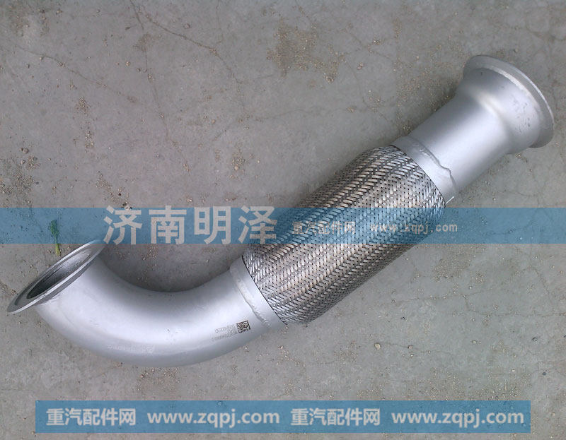 WG9725549068,豪沃排气管总成,济南明泽重汽配件销售中心