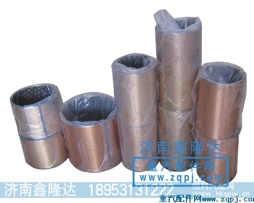 复合衬套