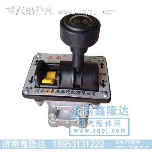 华春五孔手控阀MZKQF34