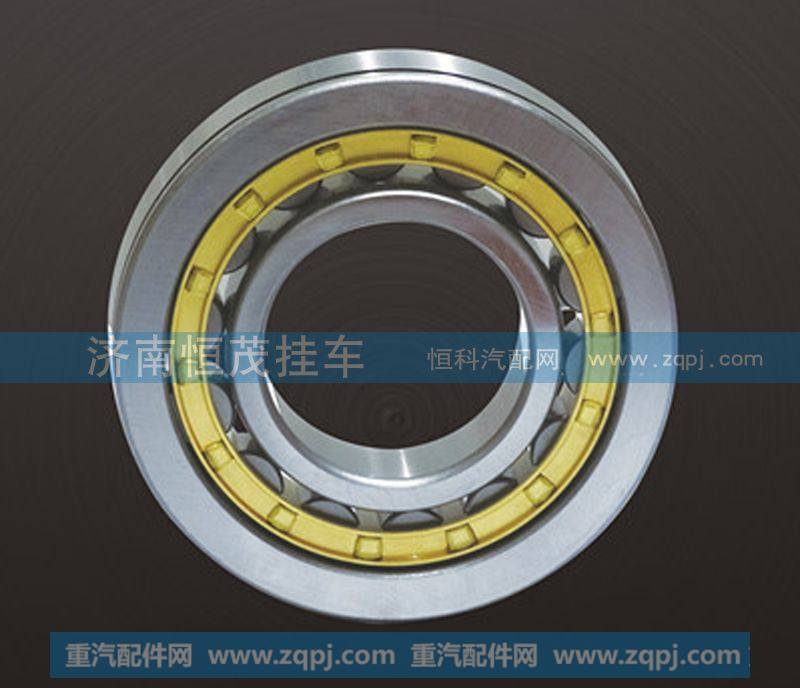 99014320257,圆柱滚子轴承,济南恒茂半挂车配件总经销服务公司