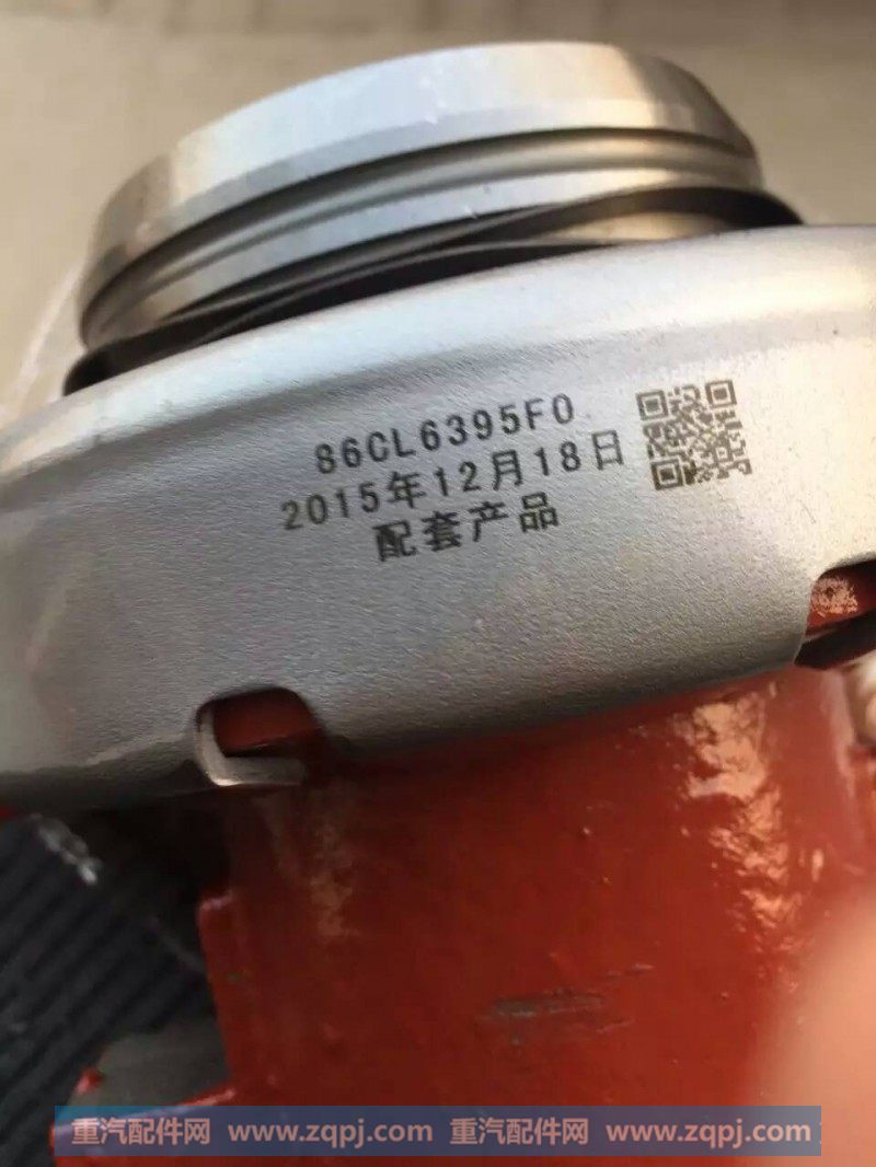 ,圆锥滚子轴承,济南恒茂半挂车配件总经销服务公司