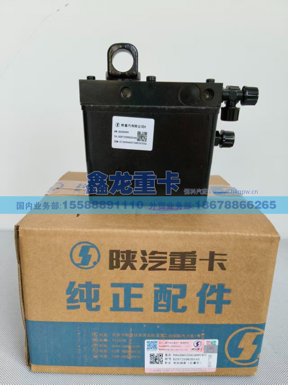 电动油泵（右置车）DZ97259820141