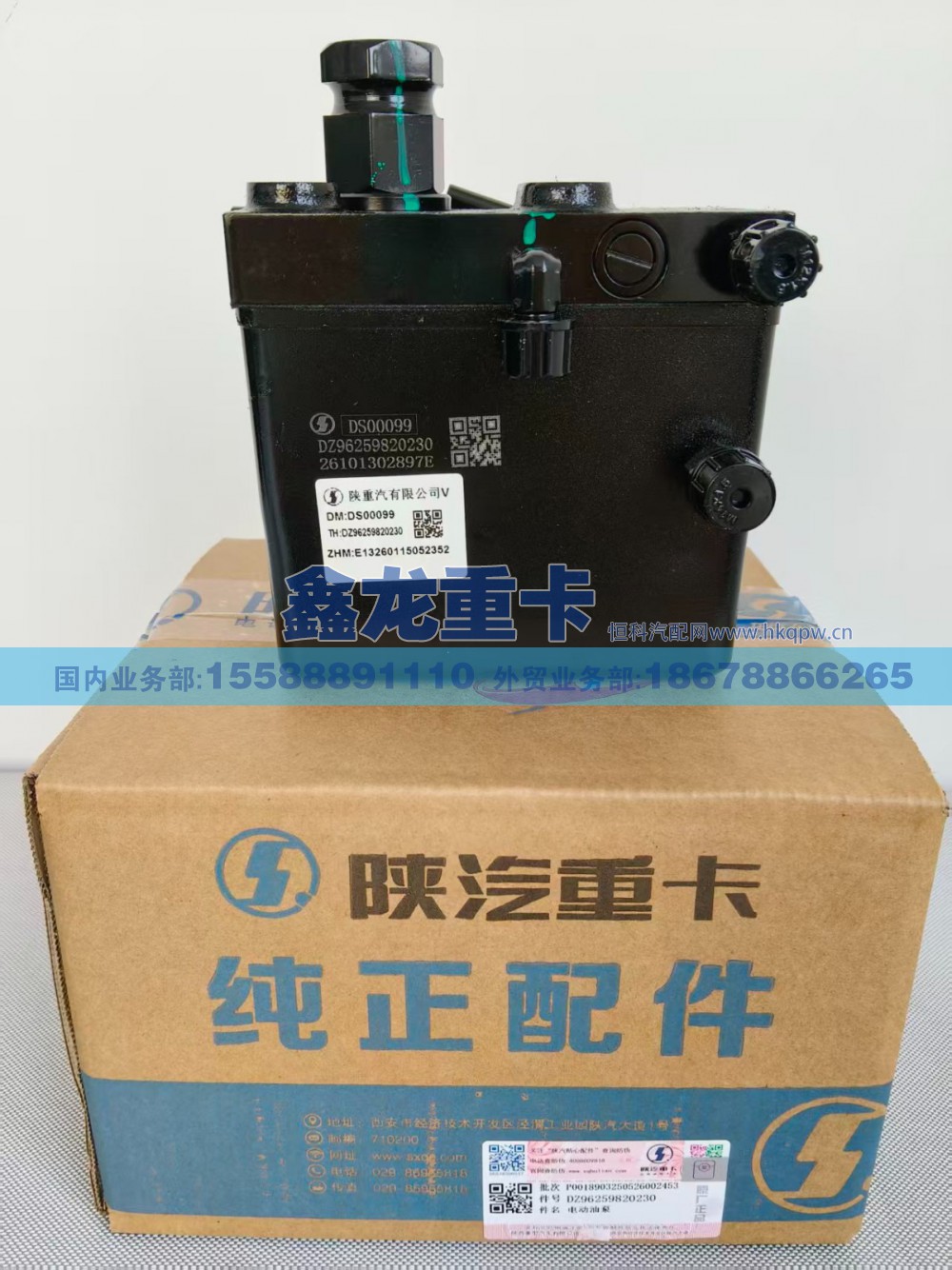 电动油泵DZ96259820230/DZ96259820230