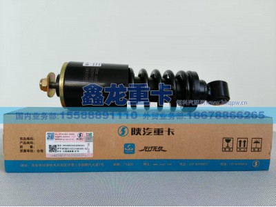 WYHDZ15221440560-XZ,后悬减震器矿用,济南鑫龙重卡重型汽车配件有限公司