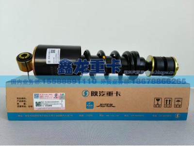 WYHDZ13241430150-XZ,前悬减震器,济南鑫龙重卡重型汽车配件有限公司