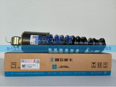 WYHDZ15221430520-XZ,前悬减震器,济南鑫龙重卡重型汽车配件有限公司