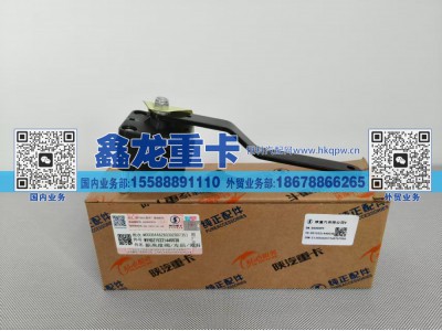 DZ15221440038,新高度阀/后左/无直角接头,济南鑫龙重卡重型汽车配件有限公司