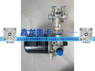 空气处理单元/滤油/1.2MPa/陕汽 DZ96189361085A图1