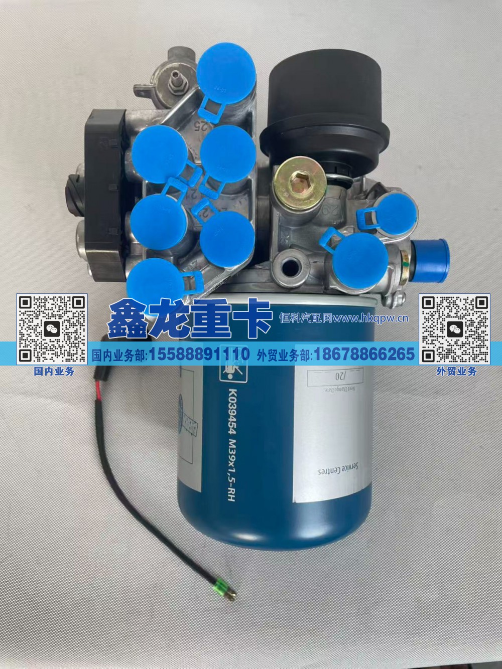 DZ96189361087,滤油型空气处理单元（集成）,济南鑫龙重卡重型汽车配件有限公司