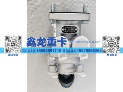 DZ93189360034,制动总阀,济南鑫龙重卡重型汽车配件有限公司