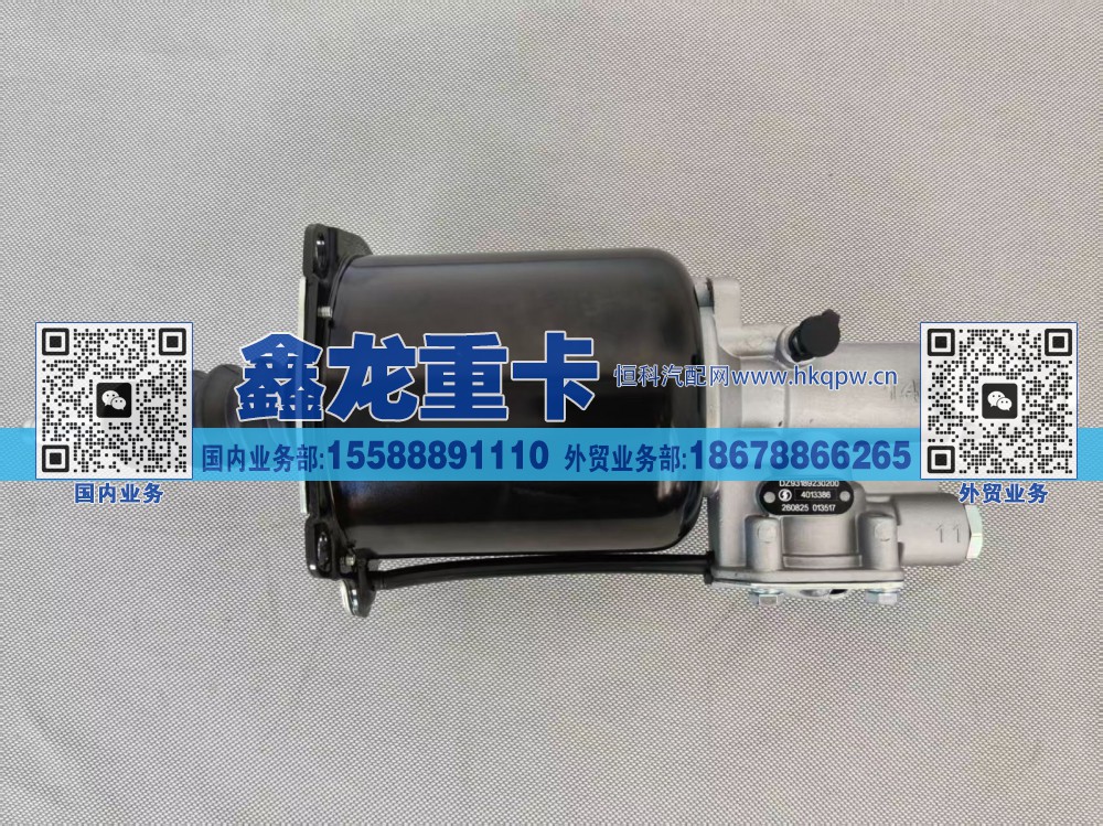 离合器分泵 DZ93189230200