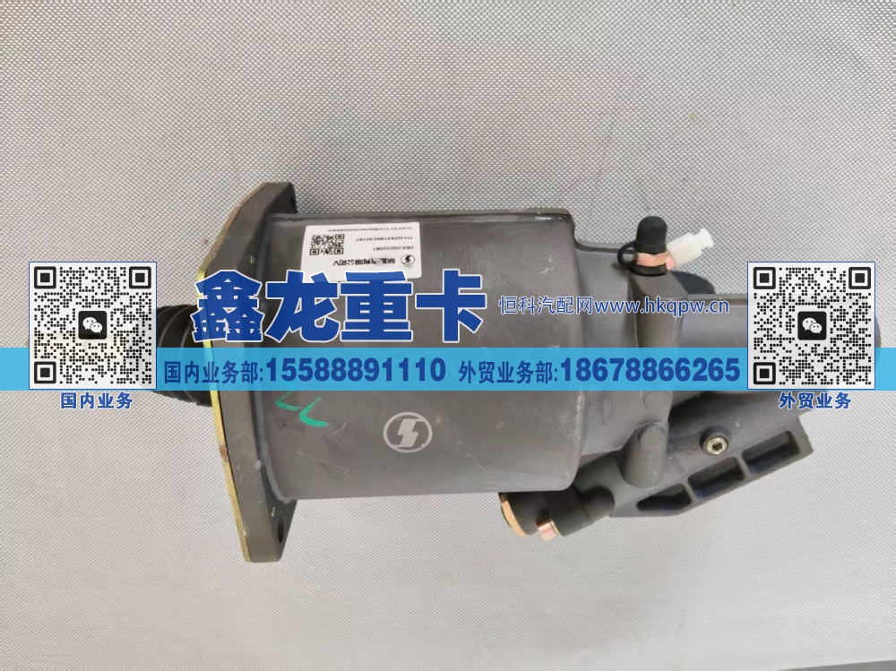 离合器分泵 DZ93189230187