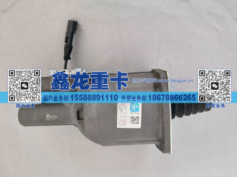 离合器分泵 DZ93189230087