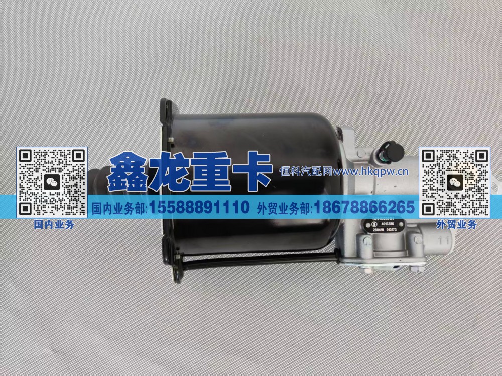 离合器分泵 DZ9112230181/DZ9112230181
