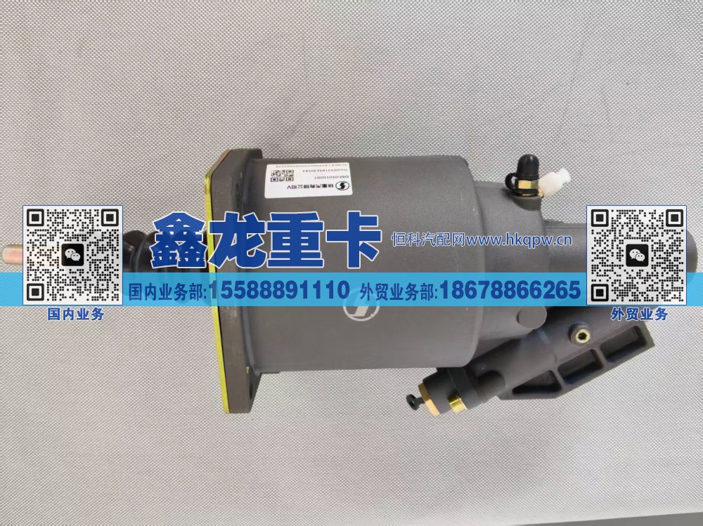 离合器分泵 DZ93189230183