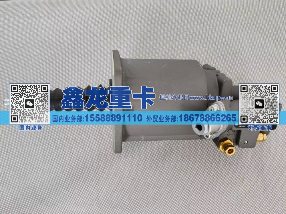 离合器分泵 DZ93189230184