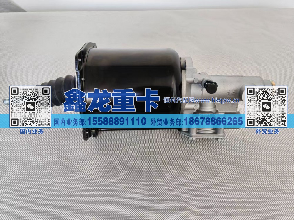 DZ9112230178,离合器分泵,济南鑫龙重卡重型汽车配件有限公司